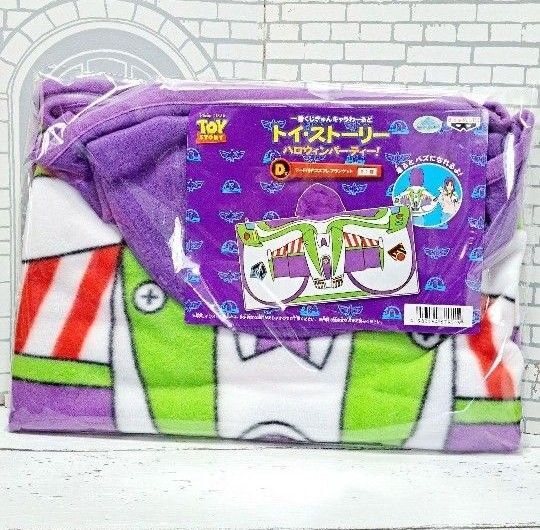 【非売品】 トイストーリー バズ フード付きブランケット プレゼント