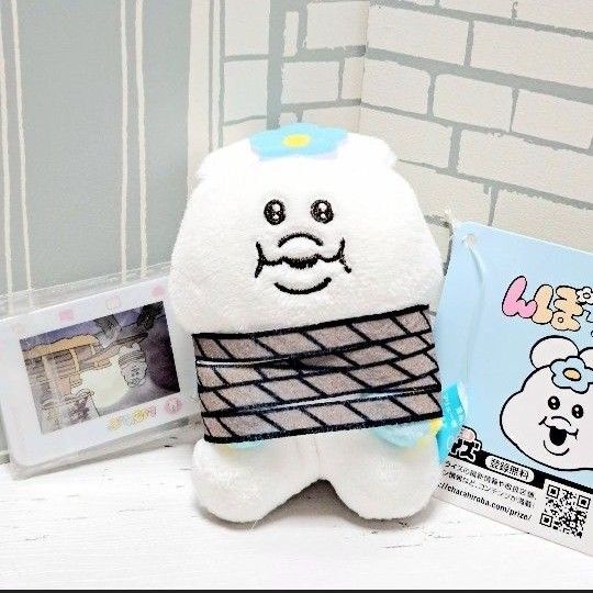 【非売品】んぽちゃむ マスコット ぬいぐるみ キーホルダー プレゼント