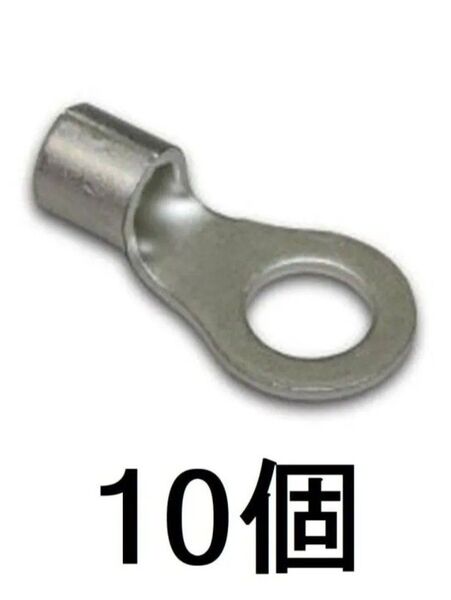 R22-10 溶接 WCT 22スケア用 圧着端子 お徳用 10個セット キャブタイヤケーブル ターミナル 22SQ ニチフ