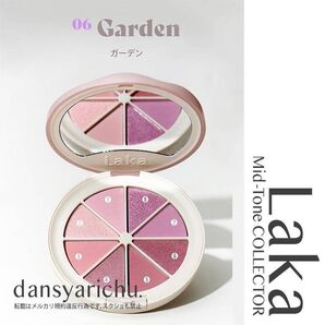 【新品】ラカ laka ミドルトーンコレクターアイシャドウパレット 06ガーデン/フクシアピンク パープル フォーエバー6