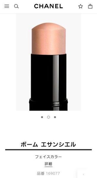 CHANEL ボームエサンシエル ムーンライトキス