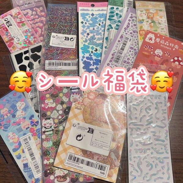 【シール・ステッカー福袋 】金額指定可能! 花 ハート クリアステッカー うねうね クリア 動物 アルファベット 数字 モチーフ