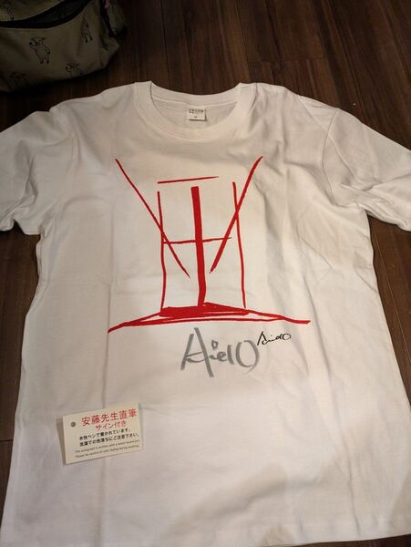 安藤忠雄展 サイン入りtシャツM