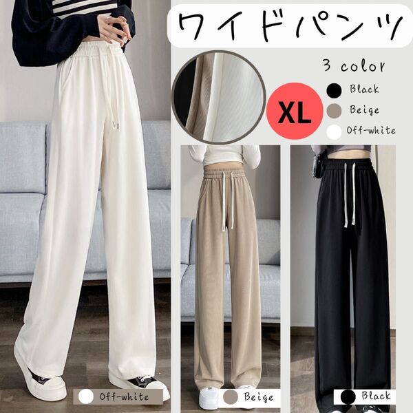 レディース ワイドパンツ ガウチョパンツ 細見え ハイウエスト リブ 脚長効果
