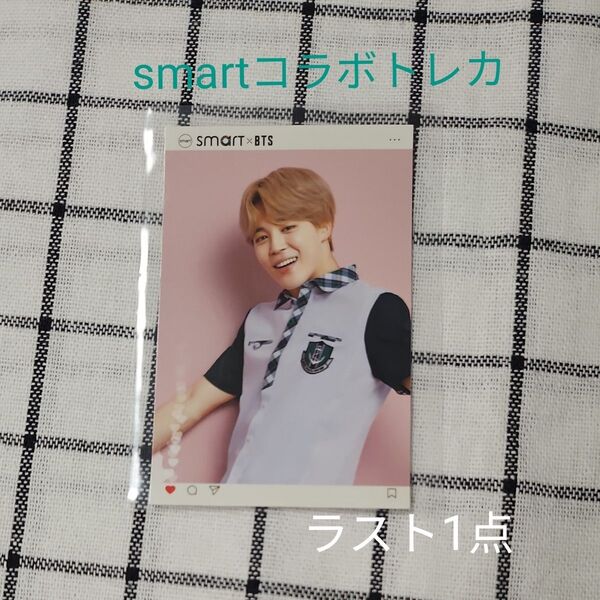 BTS ジミン JIMIN トレカ SMART 学生服 スマート フォトカード