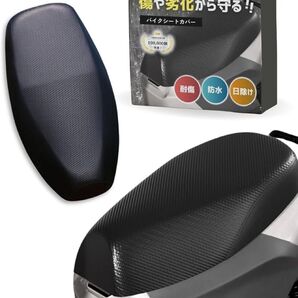 バイクシートカバー取り付け簡単 XL