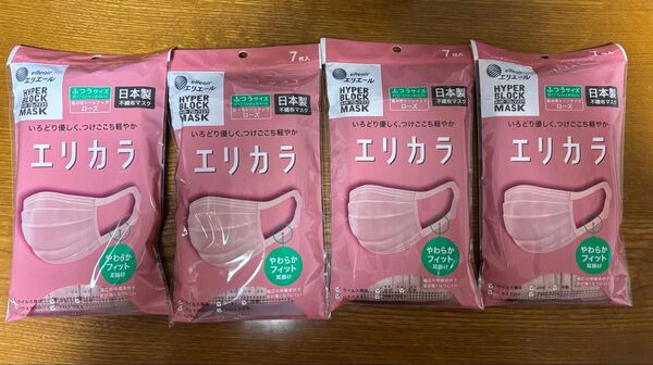 【お値下げ中】エリカラ マスク ふつうサイズ ローズ 7枚入×4袋