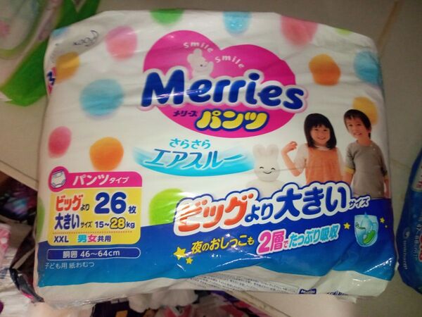 旧メリーズパンツサラサラエアスルー2枚入り