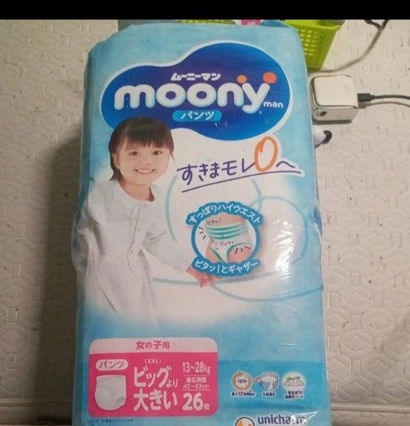 拡張ムーニービックより大きいサイズ1枚
