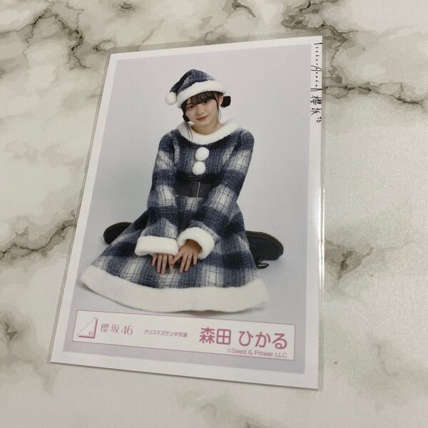 櫻坂46 森田ひかる 生写真 クリスマス サンタ 衣装 座り