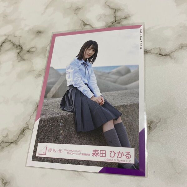 櫻坂46 森田ひかる 生写真 nobody's fault ノバフォ mv ロケーション 衣装 座り