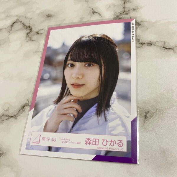 櫻坂46 森田ひかる 生写真 buddies mv ロケーション 衣装 ヨリ