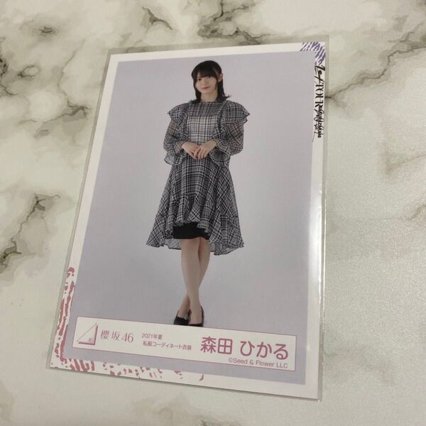 櫻坂46 森田ひかる 生写真 2021年 夏 私服 コーディネート 衣装 ヒキ
