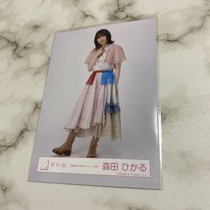 櫻坂46 森田ひかる 生写真 渡邉理佐 卒業コンサート 衣装 ヒキ