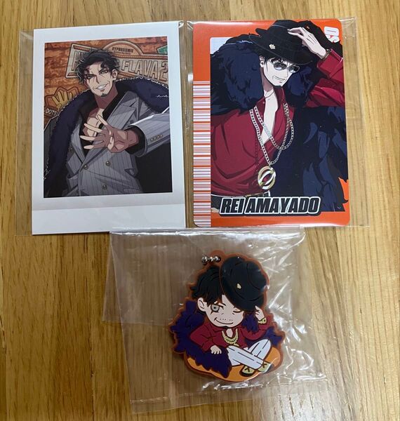 天谷奴零 ヒプノシスマイク ヒプマイ チップス2 カード&ラバストセット