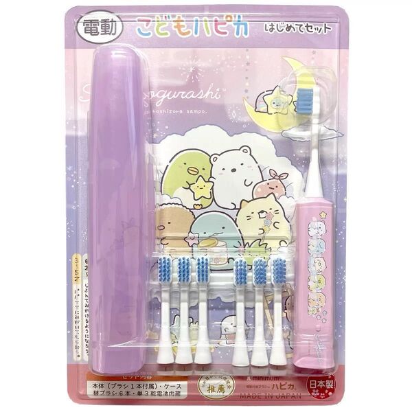 こどもハピカ電動歯ブラシ すみっコぐらし 子供用歯ブラシ