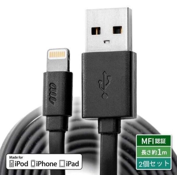 新品iPhone iPad 充電 MFI認証 同期 ケーブル USBケーブル 1m L07 ブラック R04Q007K 2本セット