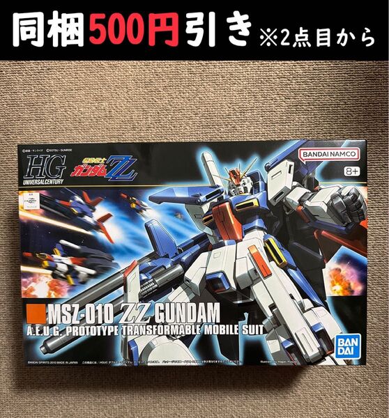 【同梱500円引き!】 HGUC 1/144 ダブルゼータガンダム ZZ ガンダム HG