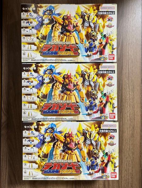 【3個セット】ミニプラ ナンバーワン合体シリーズ01 テガソード&レオンバスター50&ティラノハンマー50 セット【新品未開封】