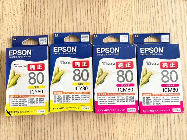エプソン 純正インク プリンター インクカートリッジ イエロー マゼンダ 4個セット ICY80 ICM80 とうもろこし