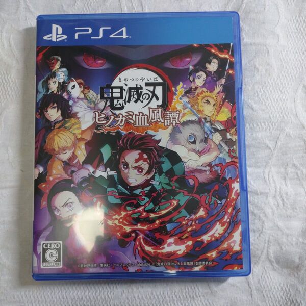 PS4 鬼滅の刃 ヒノカミ血風譚 動作確認済み