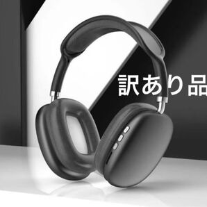 訳あり Bluetooth ワイヤレス ヘッドホン Apple Airpods max 互換品 ブラック ノイズキャンセリング