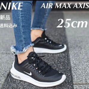 新品★定価11550円★NIKE★エアマックス★アクシス★ブラック★25cm