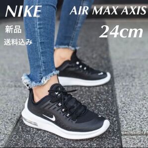 新品★定価11550円★NIKE★エアマックス★アクシス★ブラック★24cm