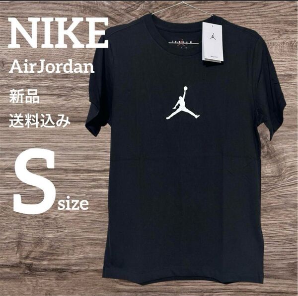 新品★NIKE★ジョーダン★tシャツ★ブラック★半袖★Sサイズ Tシャツ ブラック 半袖Tシャツ