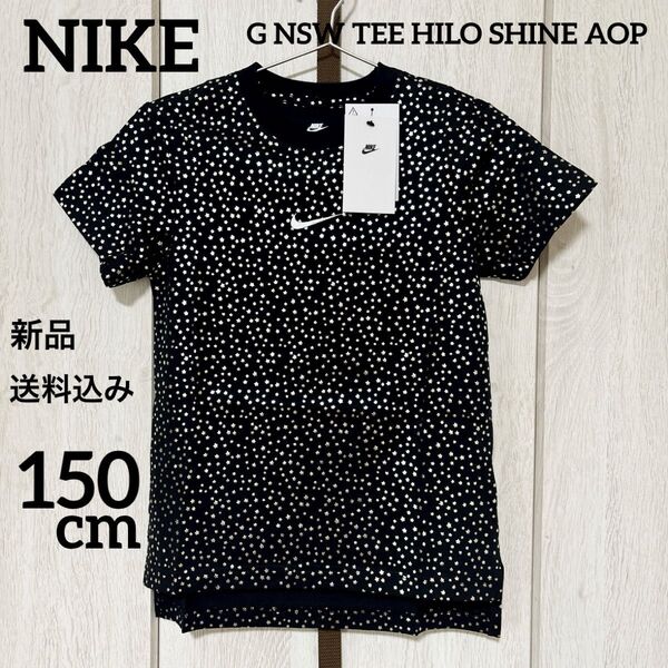 新品★キッズ★半袖★Tシャツ★スター柄★ブラック×ゴールド★150cm