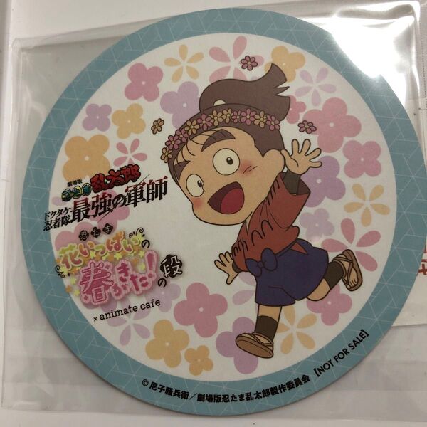 新品未使用忍たま乱太郎 アニメイトカフェ コースター 黒木庄左ヱ門