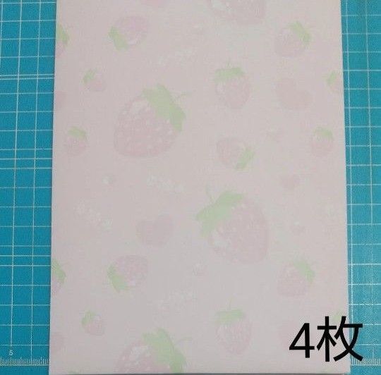 【在庫整理中】平袋 45枚