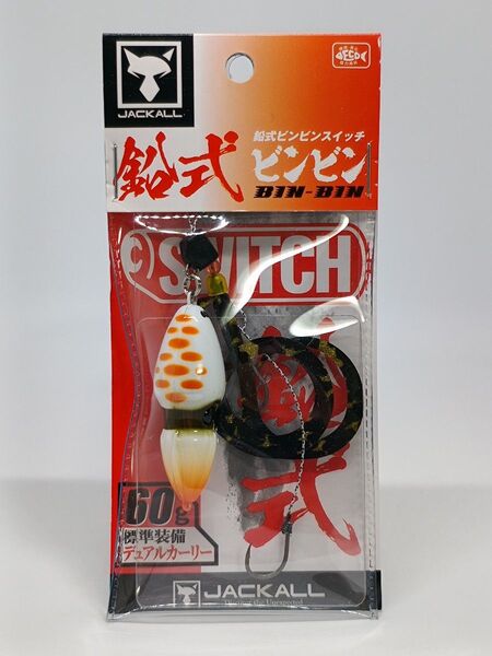 【新品未開封】ジャッカル 鉛式ビンビンスイッチ 60g グローパール