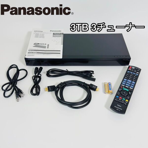 パナソニック 3TB 3チューナー ブルーレイレコーダー DMR-4T302