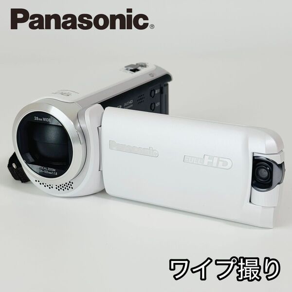パナソニック HDビデオカメラ 64GB ワイプ撮り HC-W590MS-W