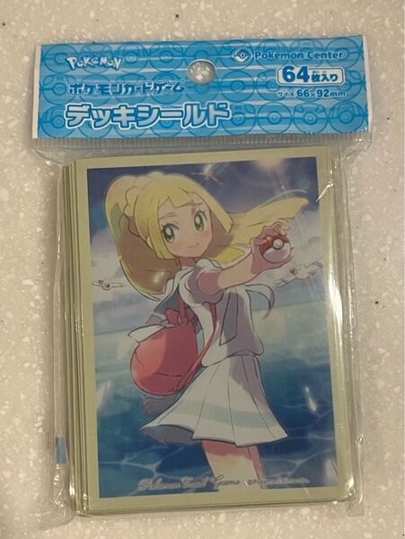 がんばリーリエ ver2 デッキシールド