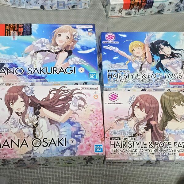 30MS アイドルマスター シャイニーカラーズ11点セット