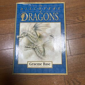 The DISCOVERY of DRAGONS Graeme Base 洋書 画集 ドラゴン