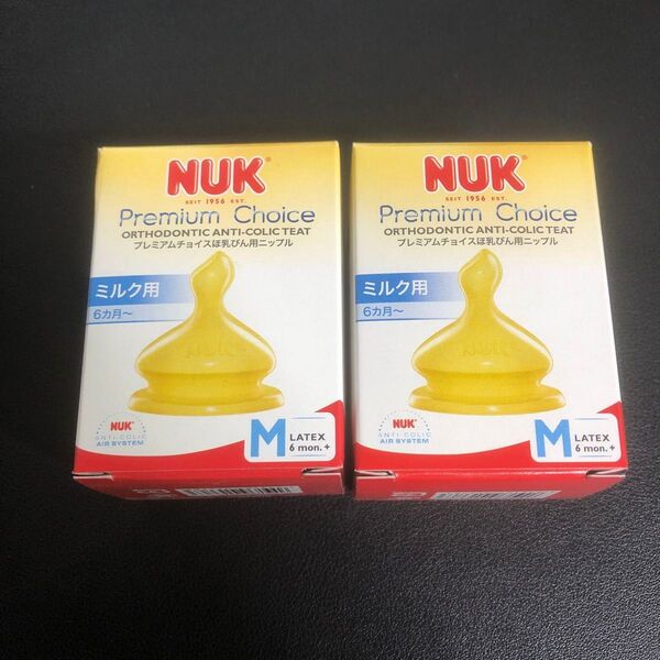 NUK プレミアムチョイス・替えニップルM 天然ゴム 丸穴 ミルク用 2個セット