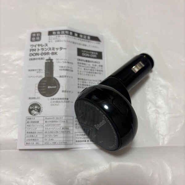 Bluetooth ワイヤレスFMトランスミッター ドンキ