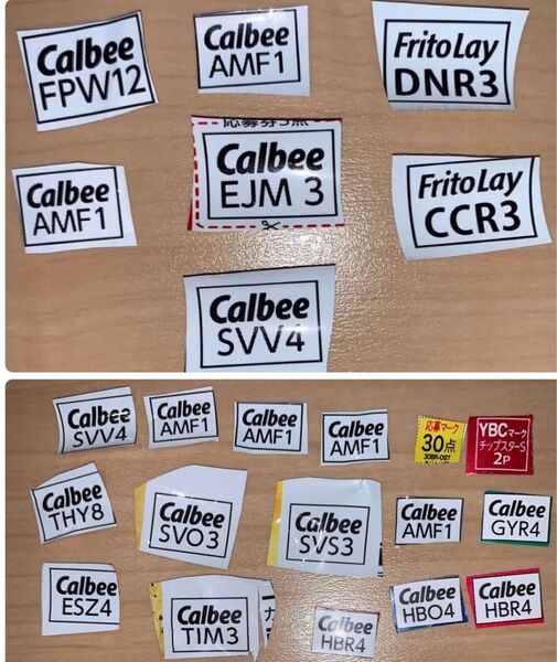 カルビー応募マーク カルビー 応募マーク 懸賞 懸賞応募 Calbee フリトレー かっぱえびせん他 懸賞 YBCマーク