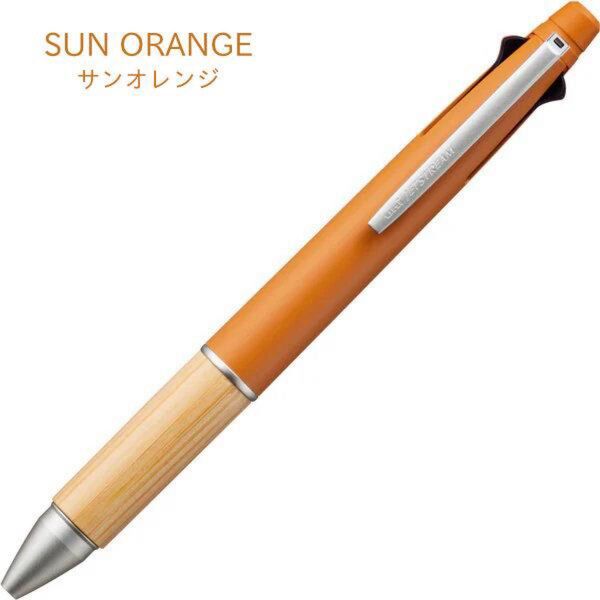 限定色 新品未使用 ジェットストリーム 4&1 バンブー サンオレンジ