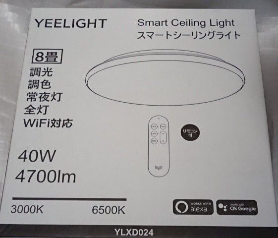 Yeelight LEDスマートシーリングライト AIスピーカー Alexa/Google アシスタント 対応 調光 リモコン付き