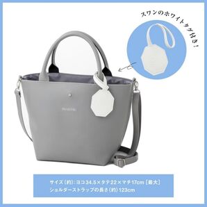 SWAROVSKI TOTE BAG BOOK (宝島社ブランドブック) バッグのみ