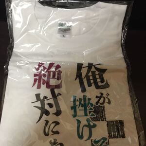 セリフtシャツの値段と価格推移は 30件の売買情報を集計したセリフtシャツの価格や価値の推移データを公開 セリフtシャツの値段と価格推移は 30件の売買情報を集計したセリフtシャツの価格や価値の推移データを公開