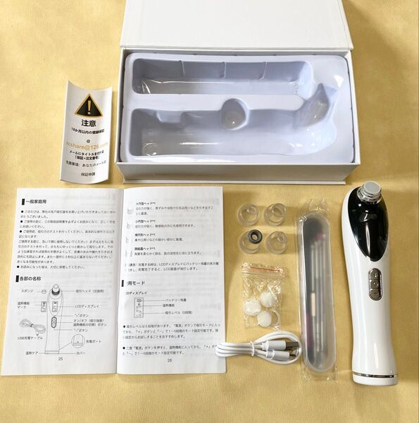 毛穴吸引器 毛穴クリーナー 吸引力5段階切替 説明書付き 動作品