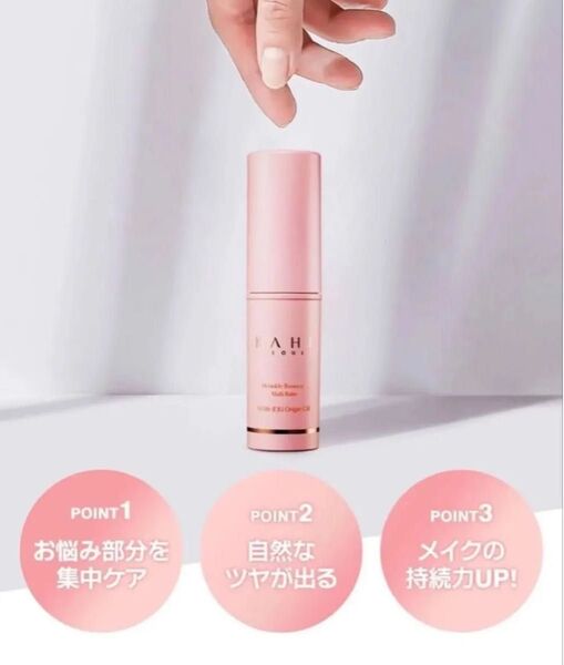 カヒ リンクルバウンス マルチバーム 9g