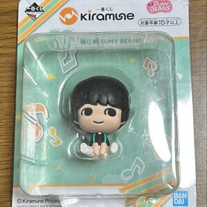一番くじ Kiramune ぷにぷにビーンズ 堀江瞬