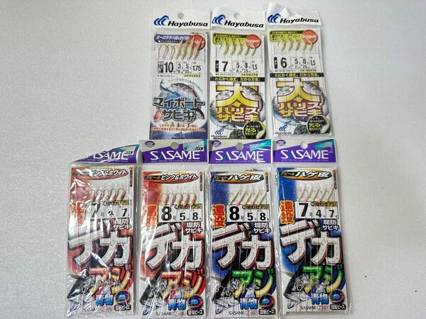 ハヤブサ デカアジ サビキ アジ 飛ばし 船 ボート 仕掛け 青物 仕掛け 波止 堤防