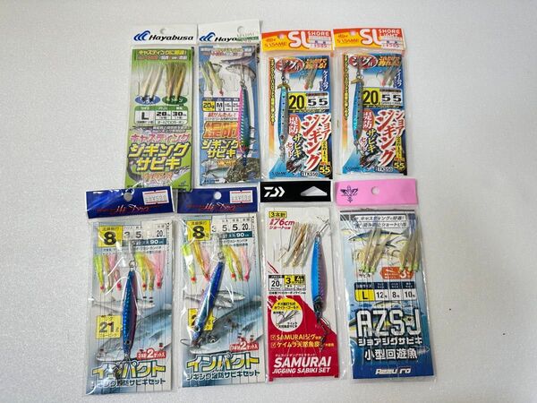 ショア キャスティング ジグサビキ ダイワ サムライ ハヤブサ ジギング サビキ 波止 堤防 沖堤防 ボート
